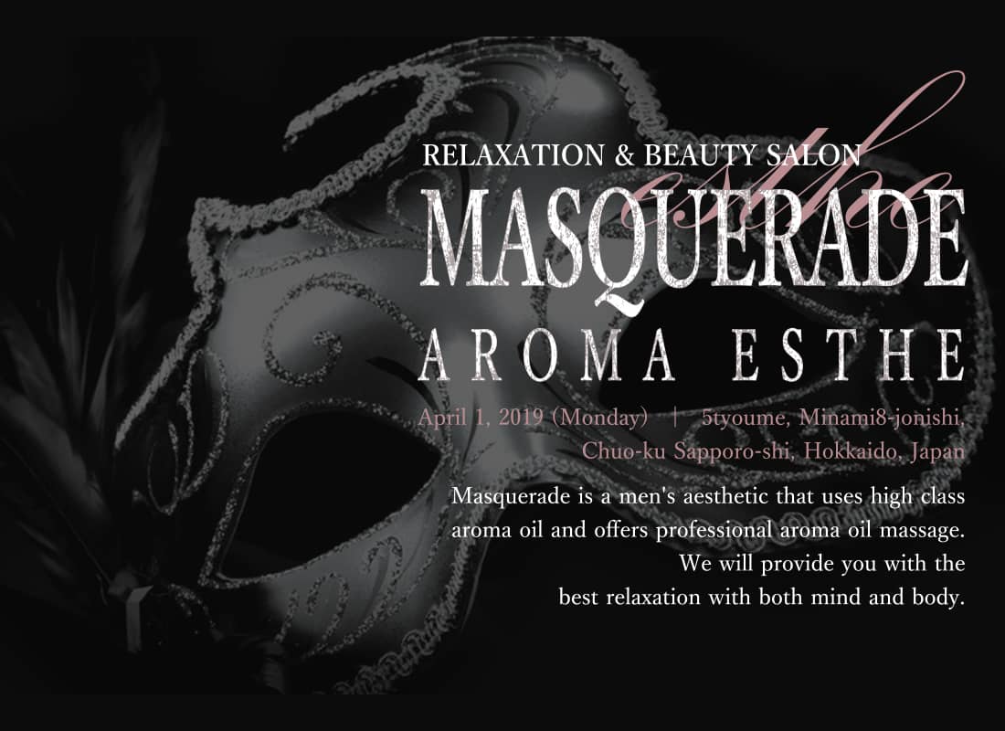 Masquerade Spa-マスカレードスパ-イメージ画像